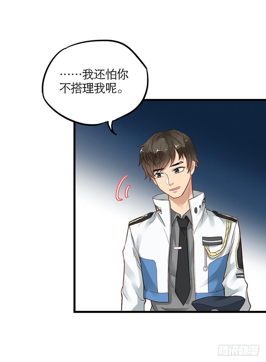 第三十九话4