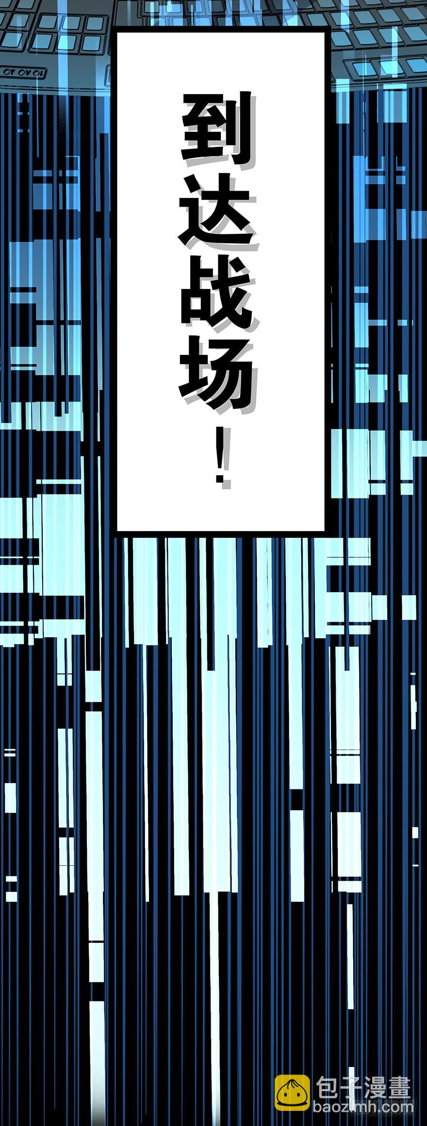 第十七话32
