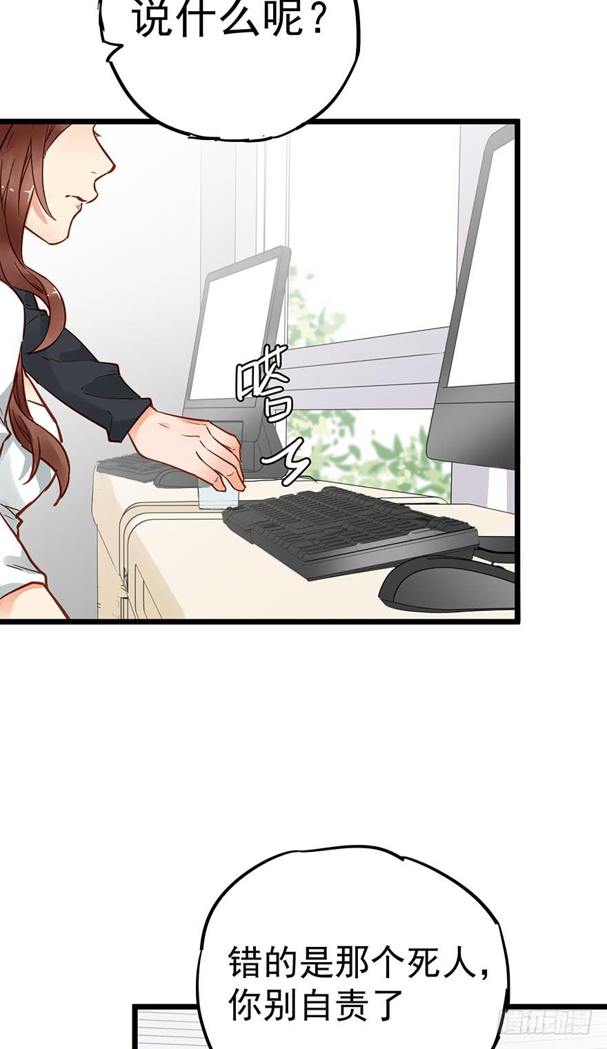 第四十四话26