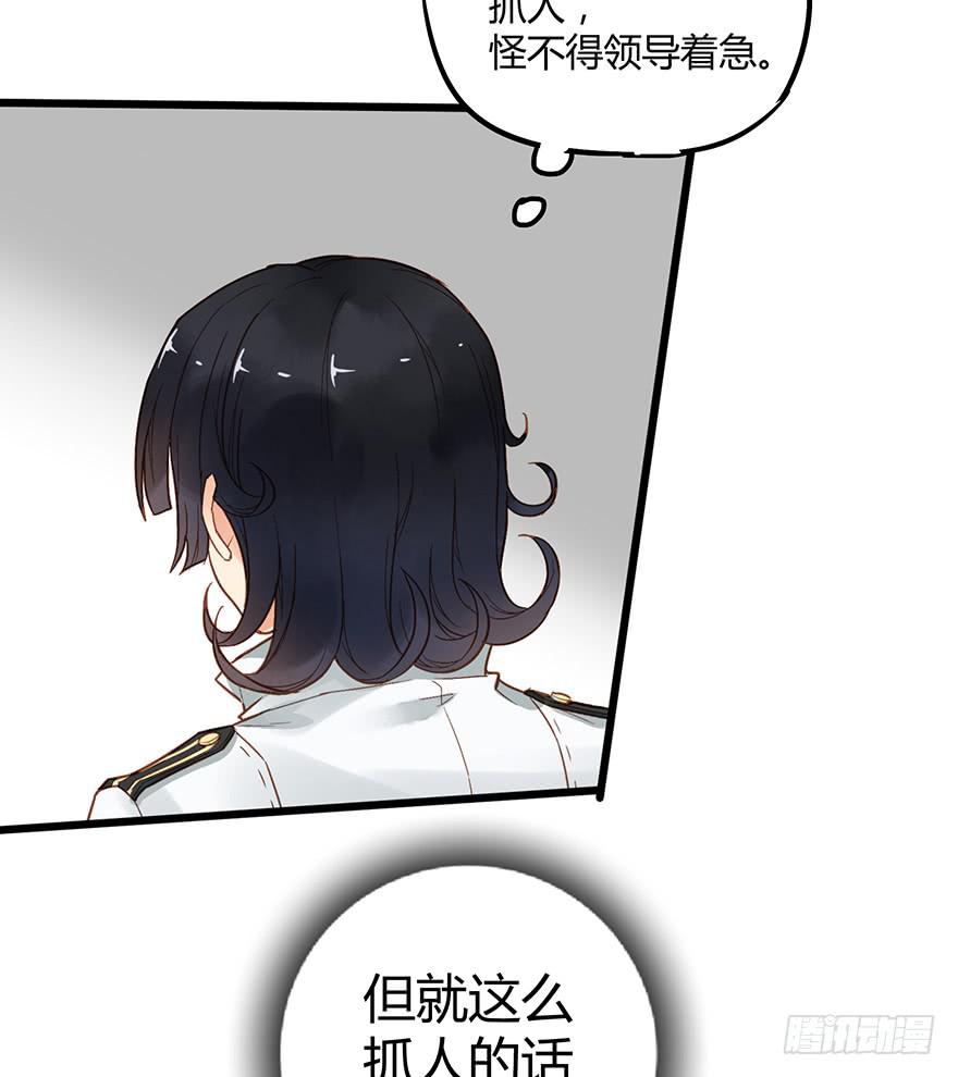 第三十三话20