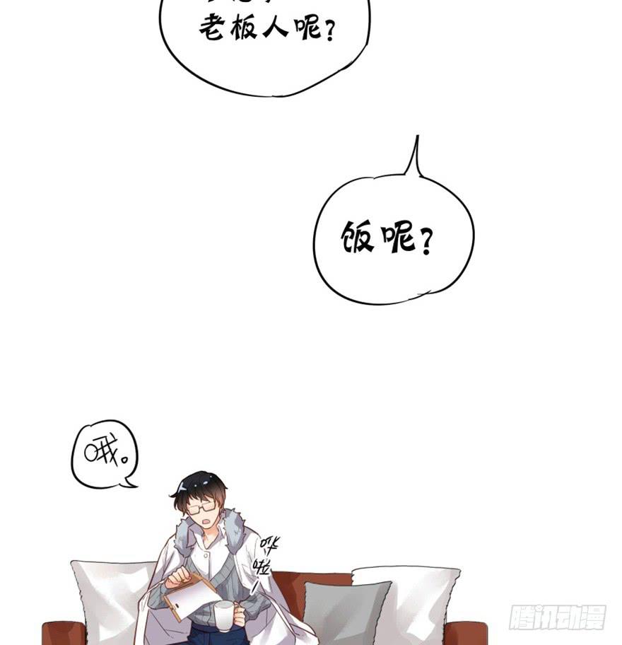 第三话37