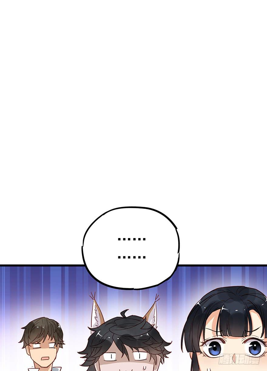 第九话70