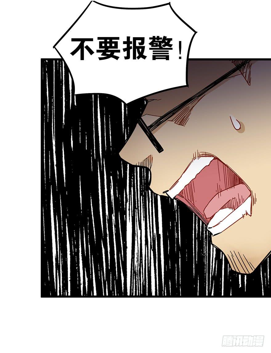 第四十二话15