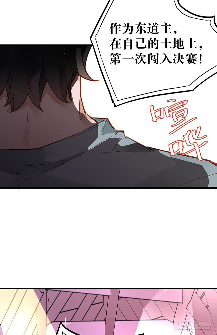第四十五话11