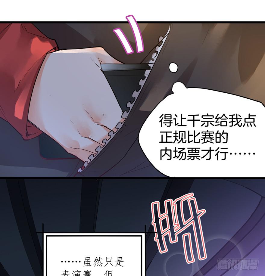 第一话46