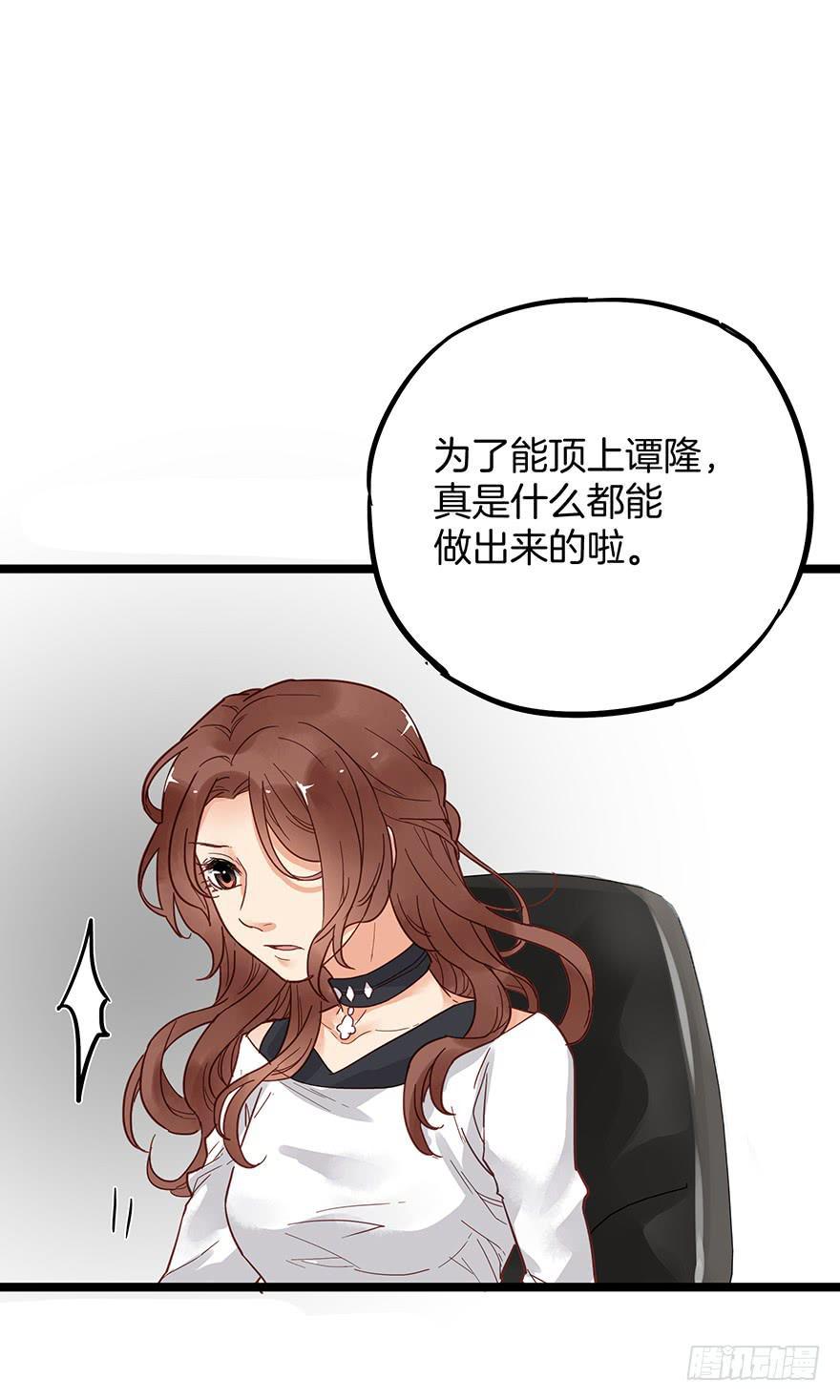 第十话78
