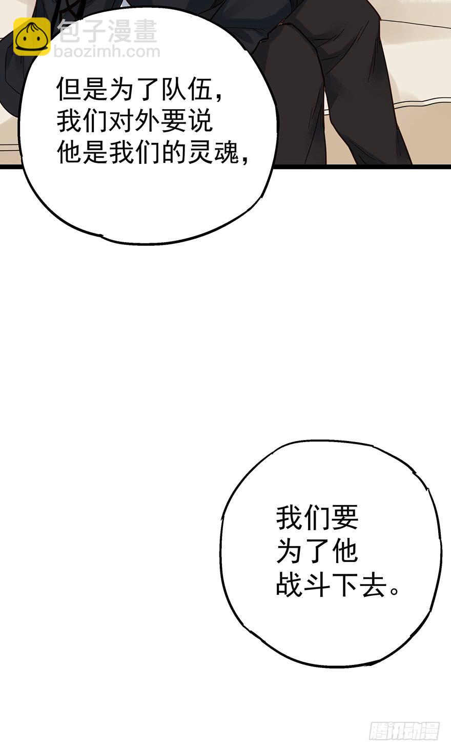 第十一话25