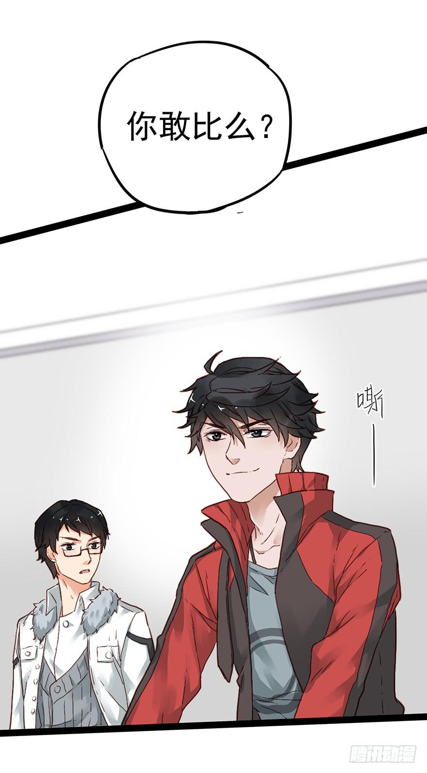 第十七话14