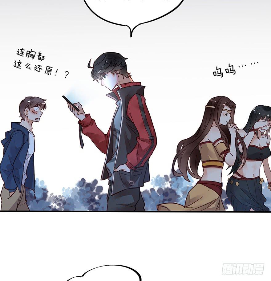 第二话28