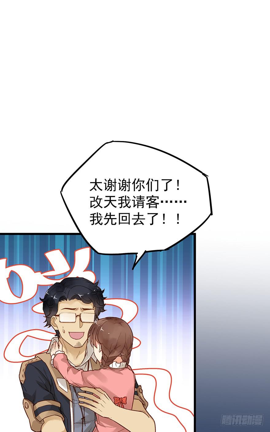 第四十三话14