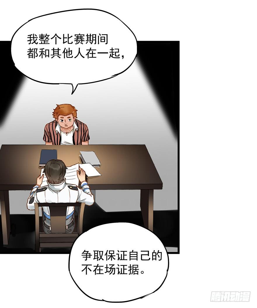 第四十七话20