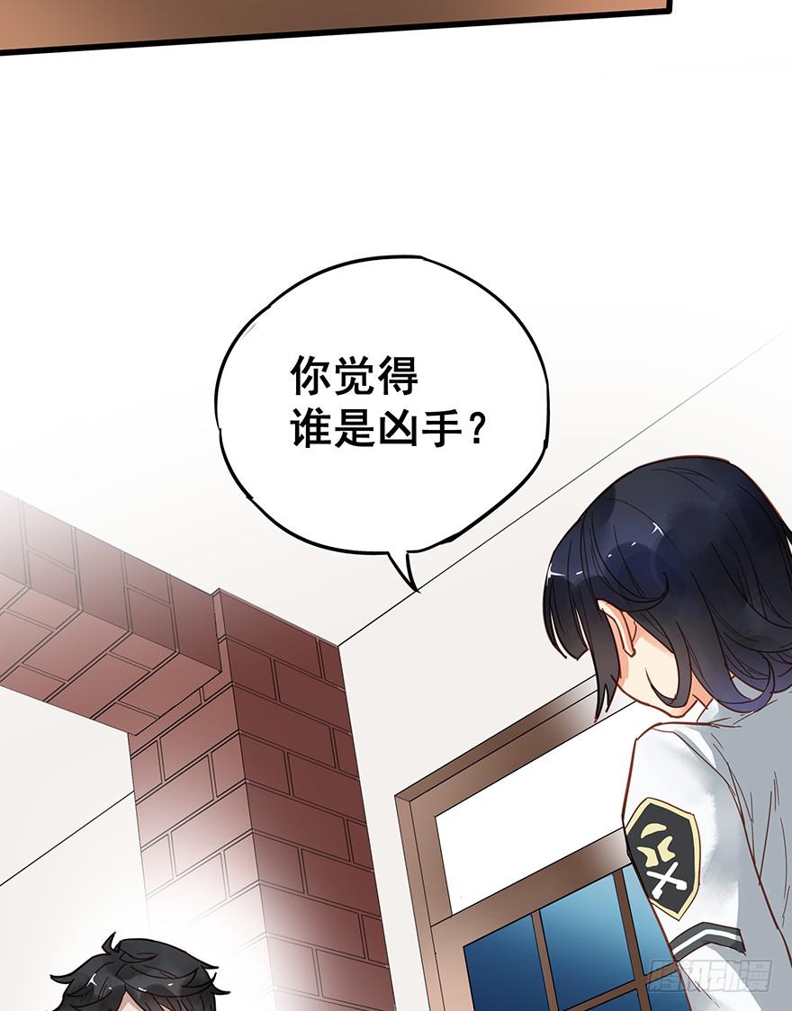 第九话8