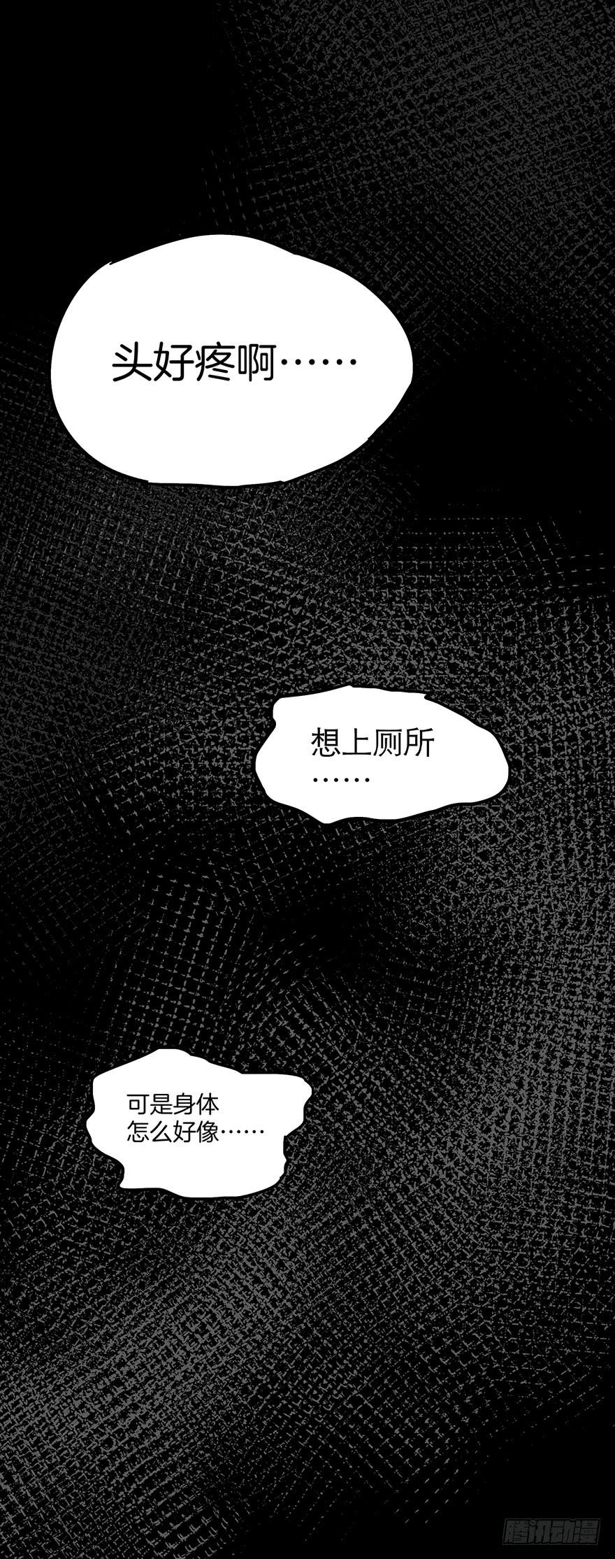 第四十六话14