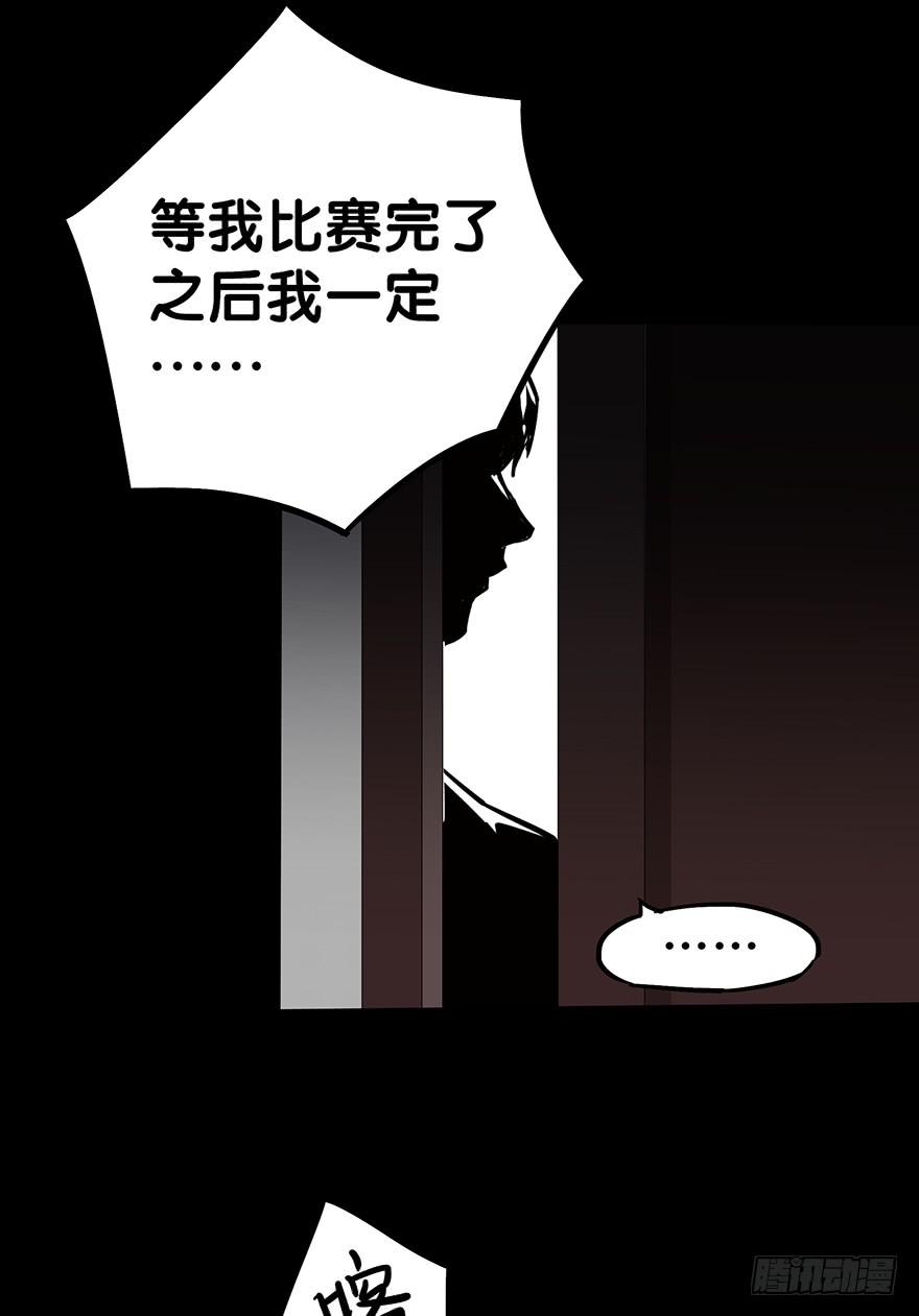 第四十六话26