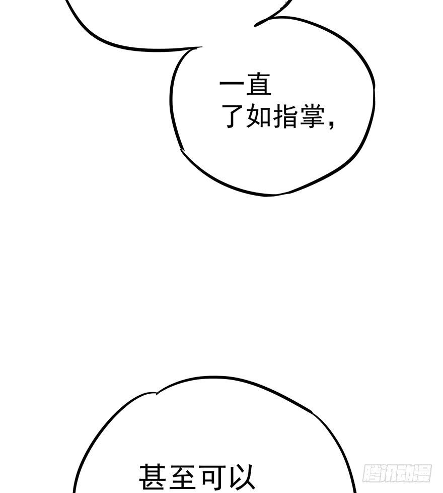 第十三话33