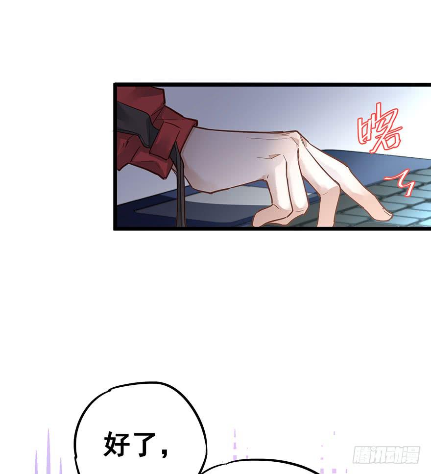 第二十七话16