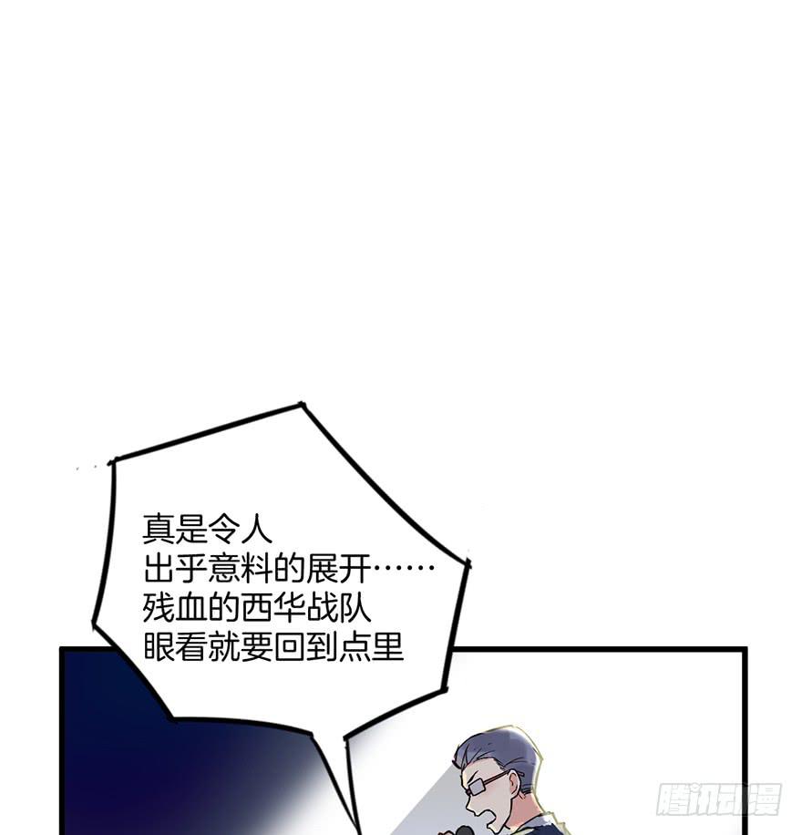 第一话112