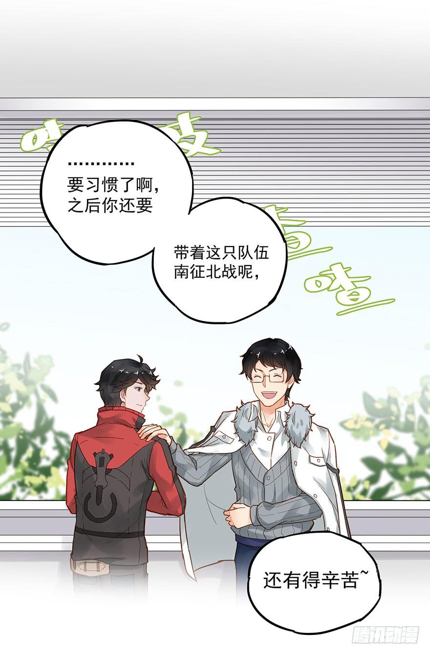 第三十二话13