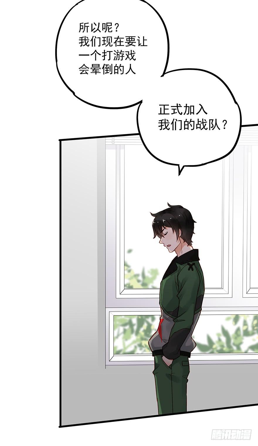 第四十四话21