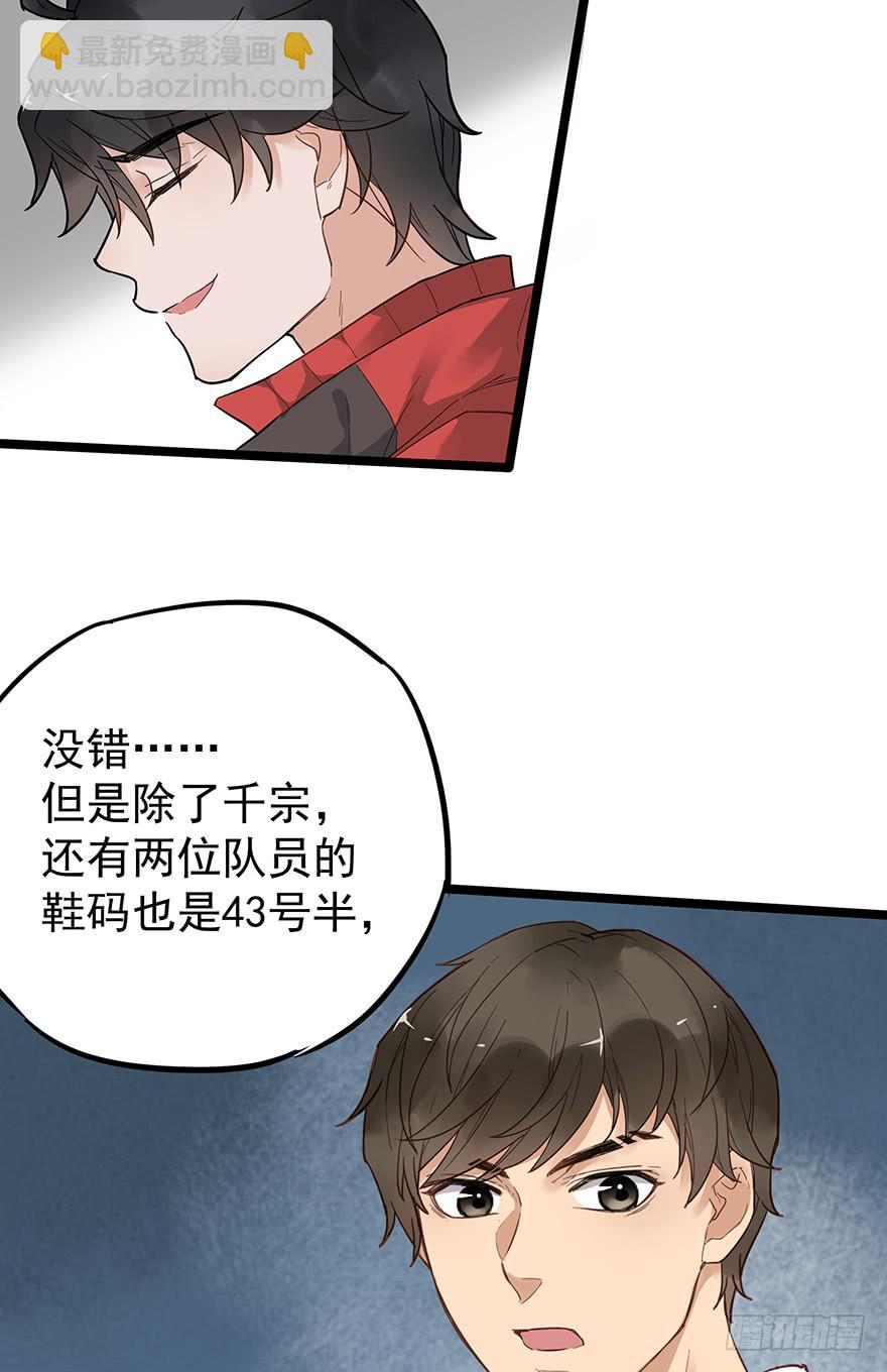 第十五话6