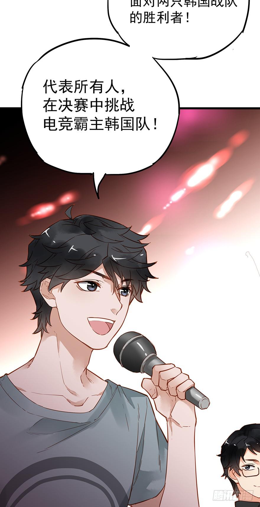 第四十五话22