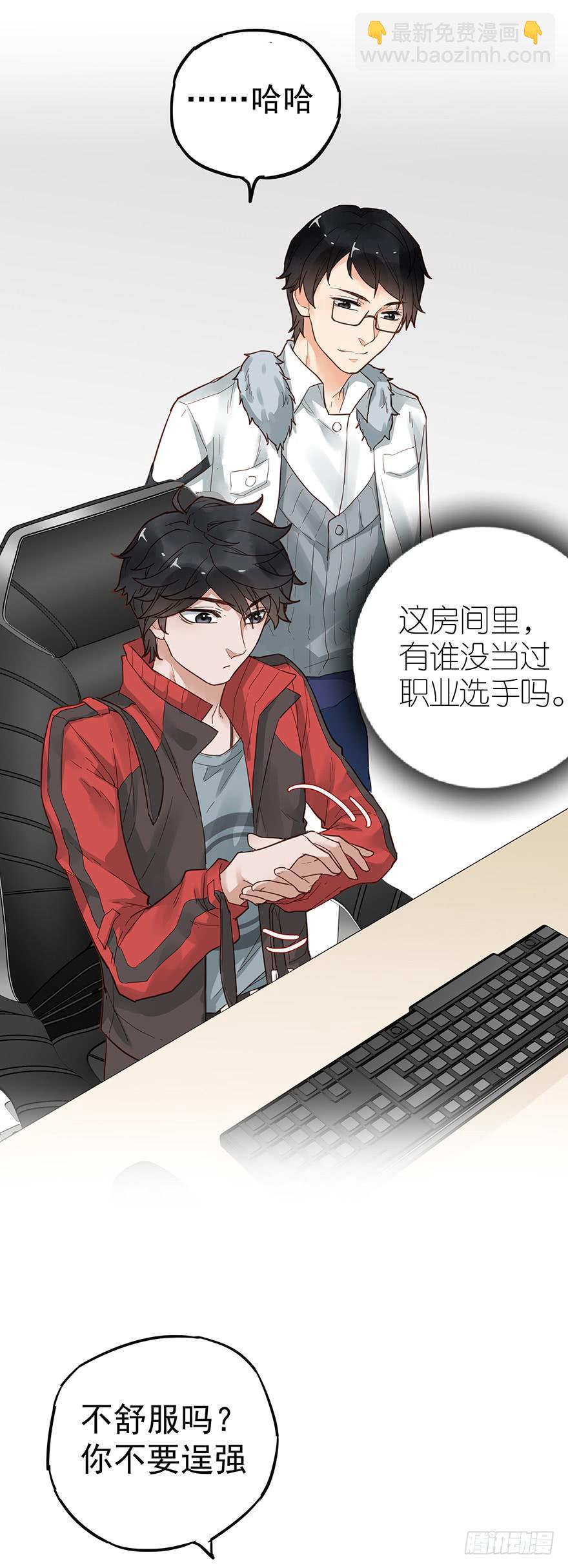 第十八话24