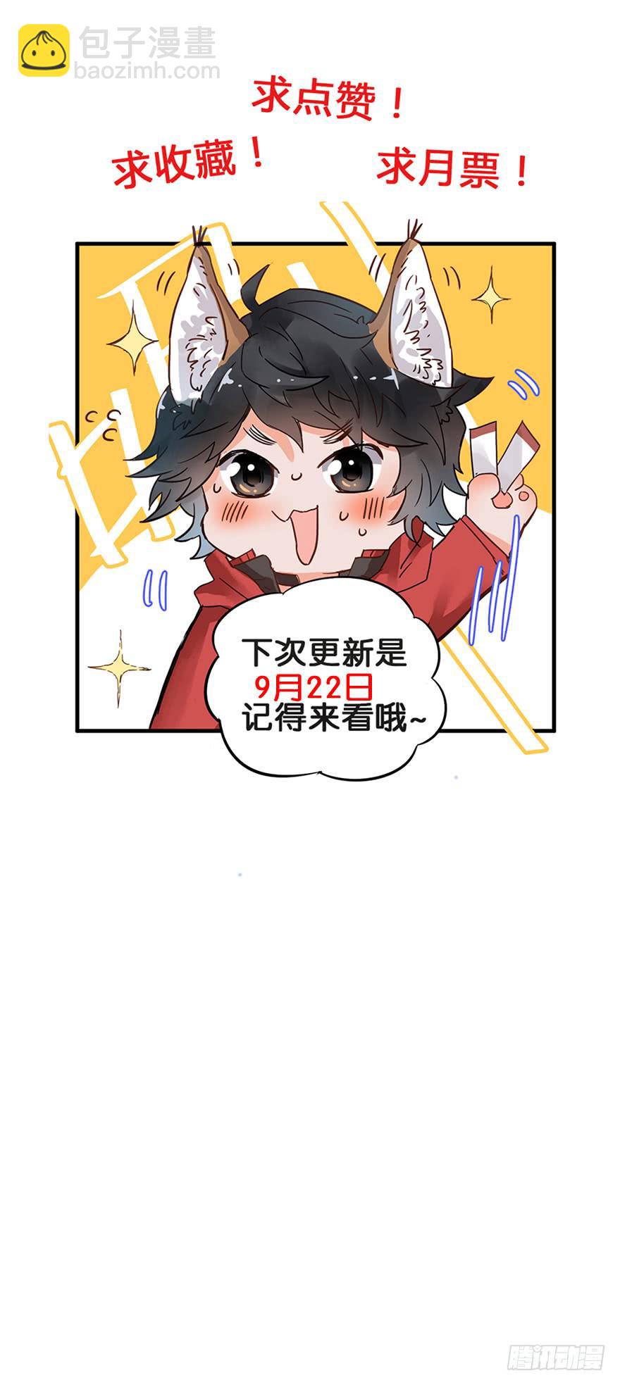 第二十一话43