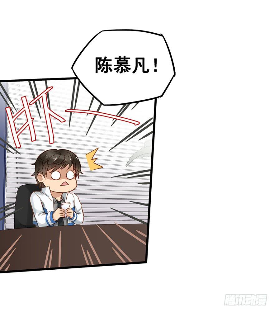 第三十三话22