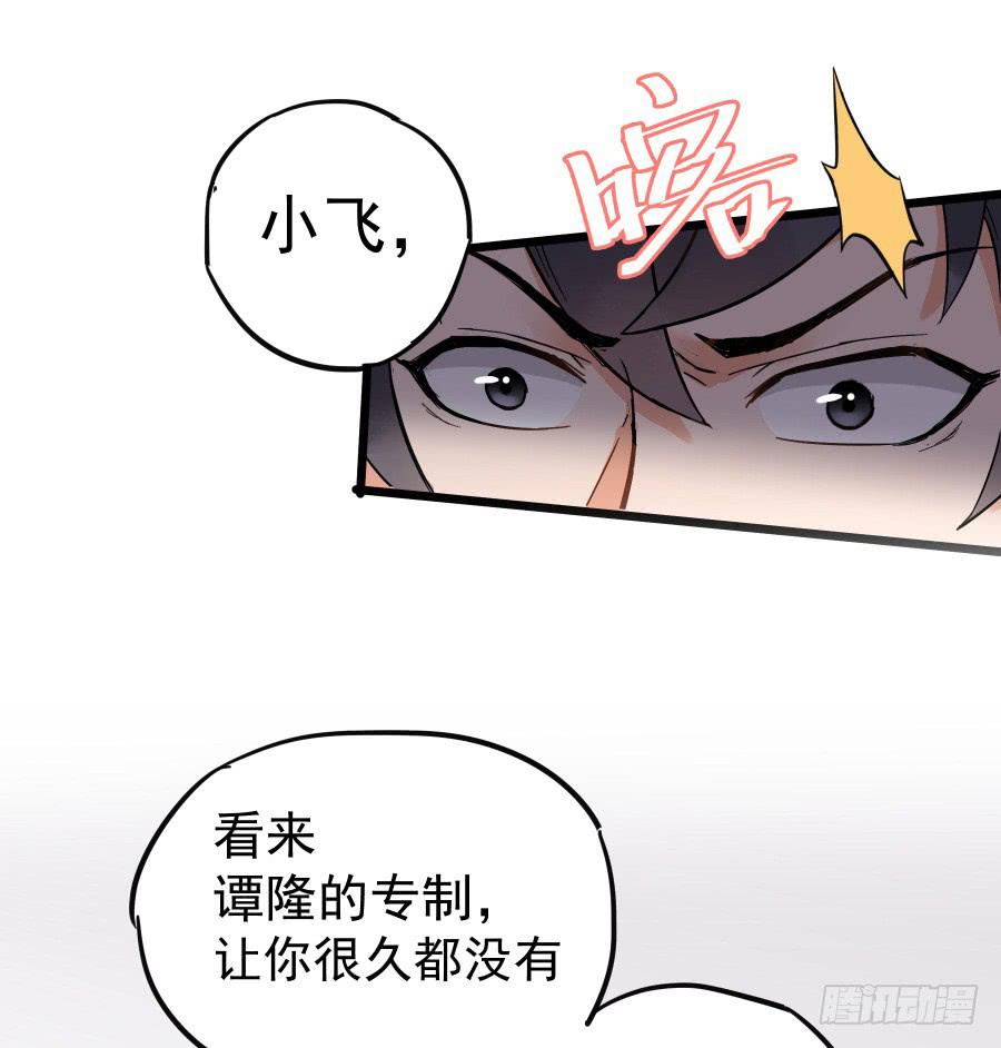 第十九话16