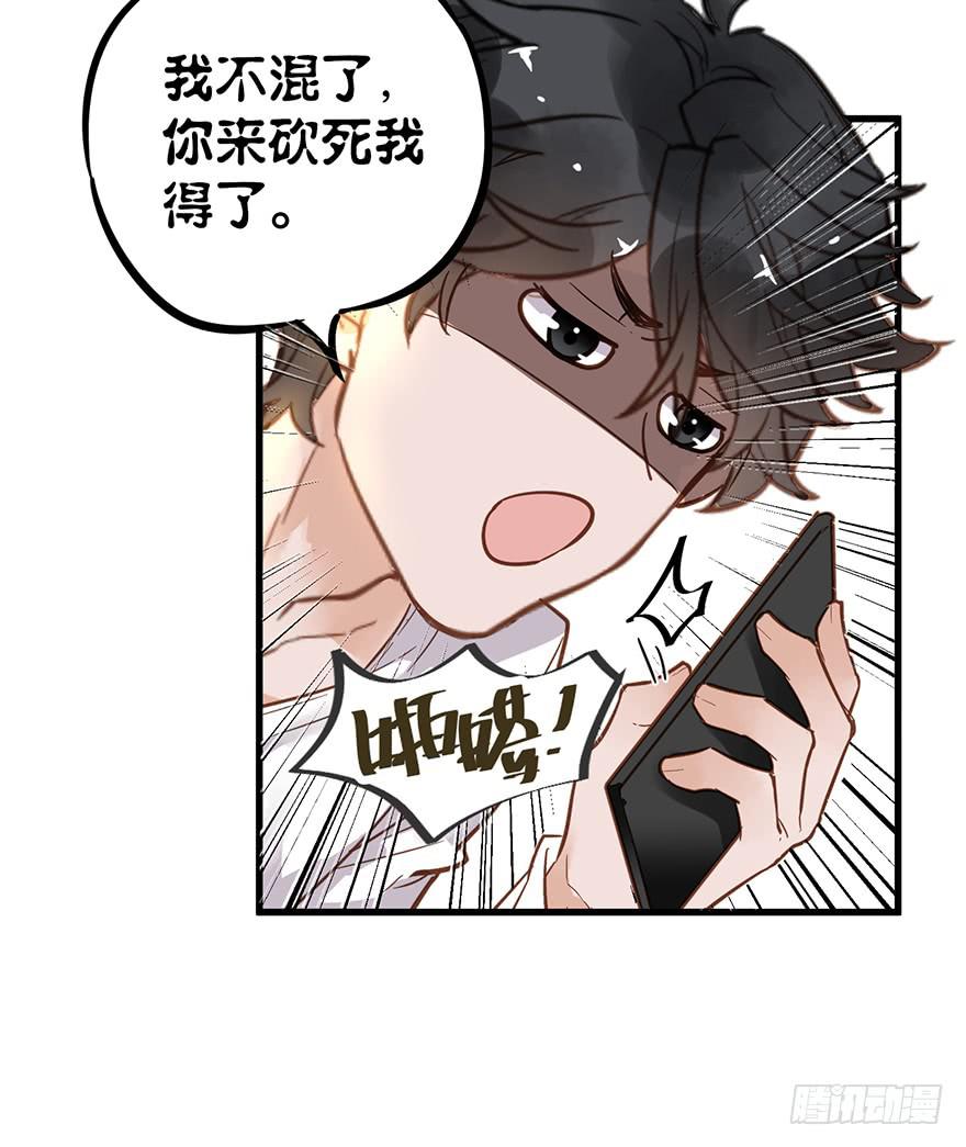 第四话62