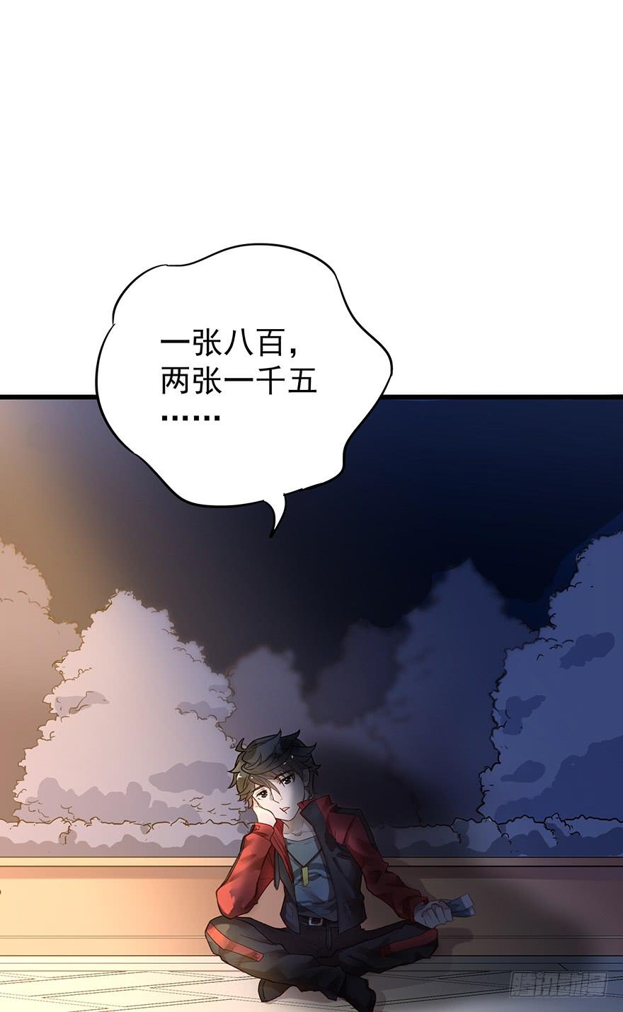 第七话5