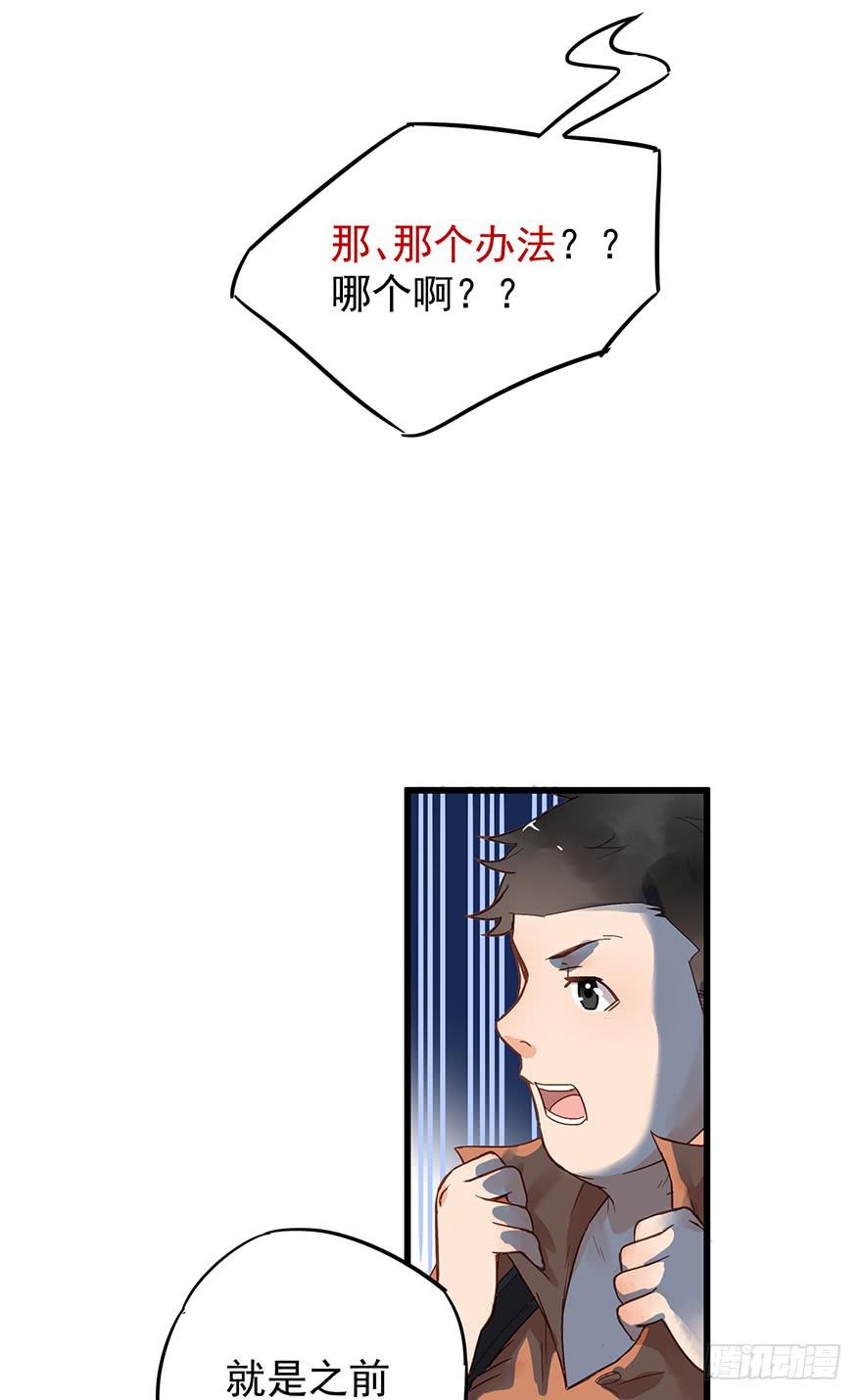 第七话9