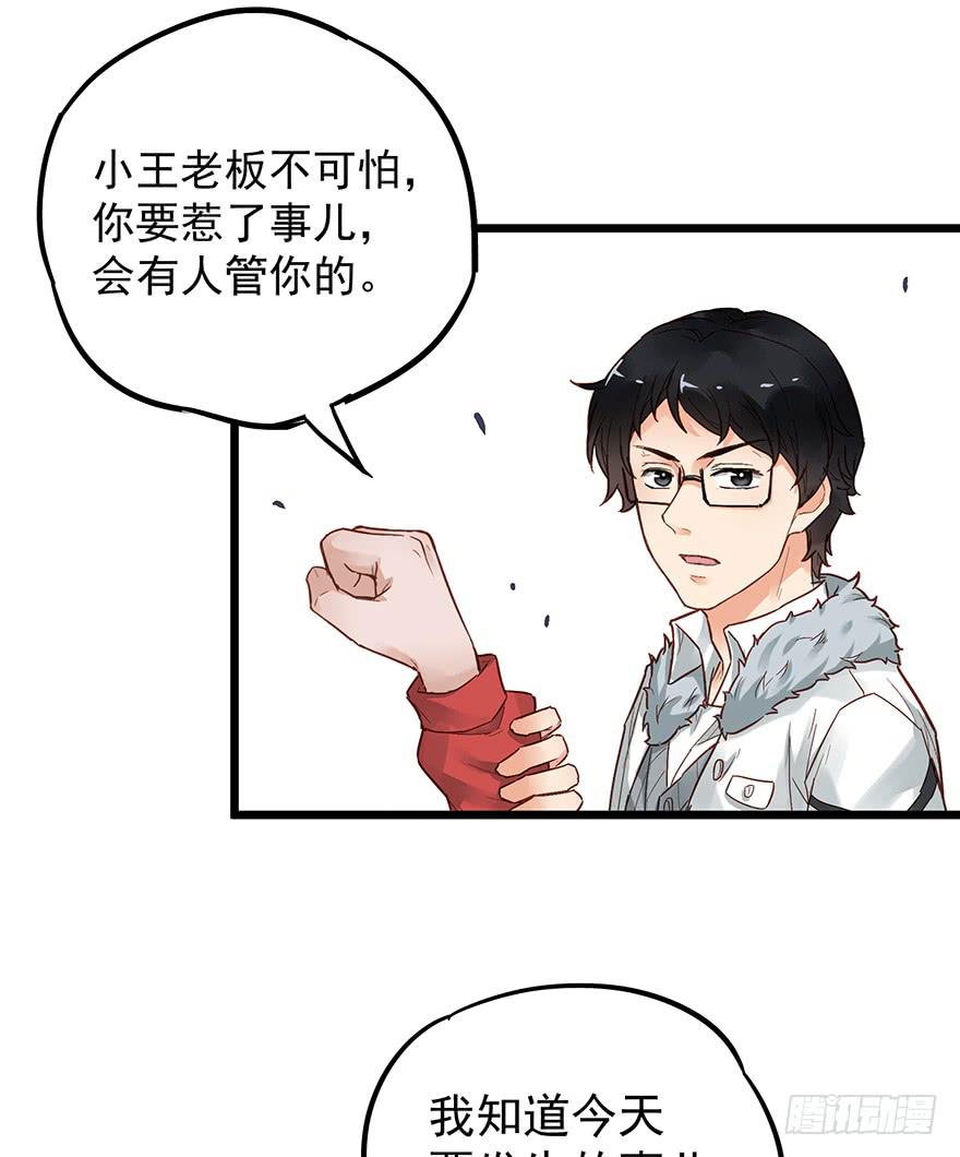 第三十八话19