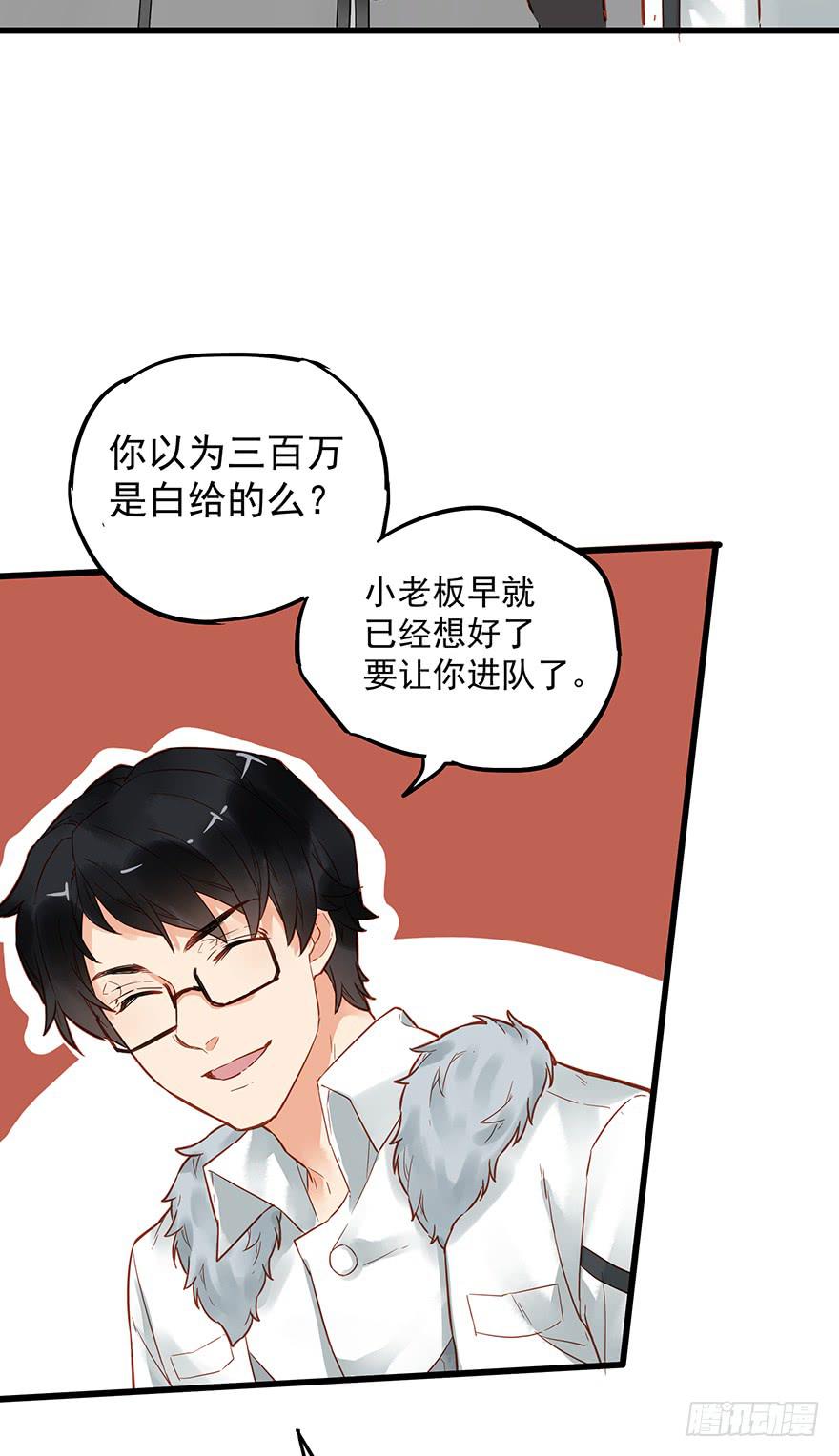 第四十五话4