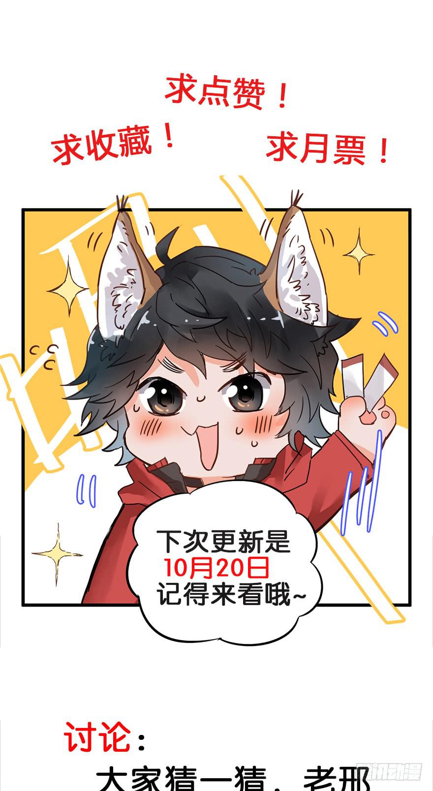 第二十九话20
