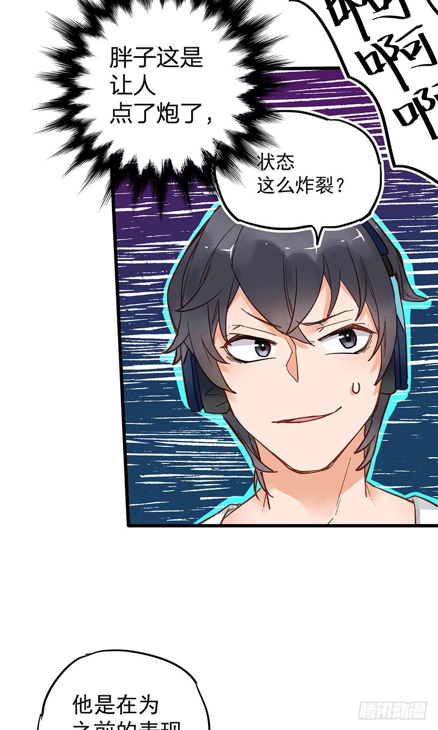 第三十六话6