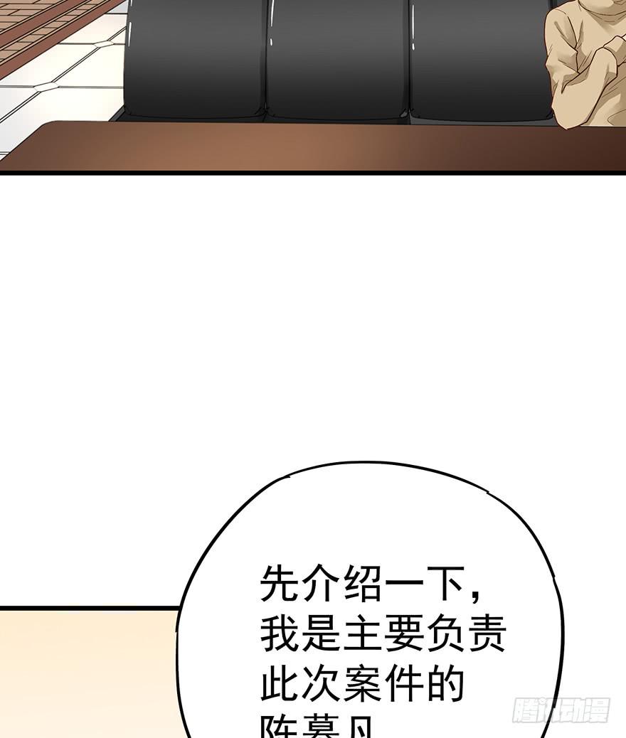 第八话60