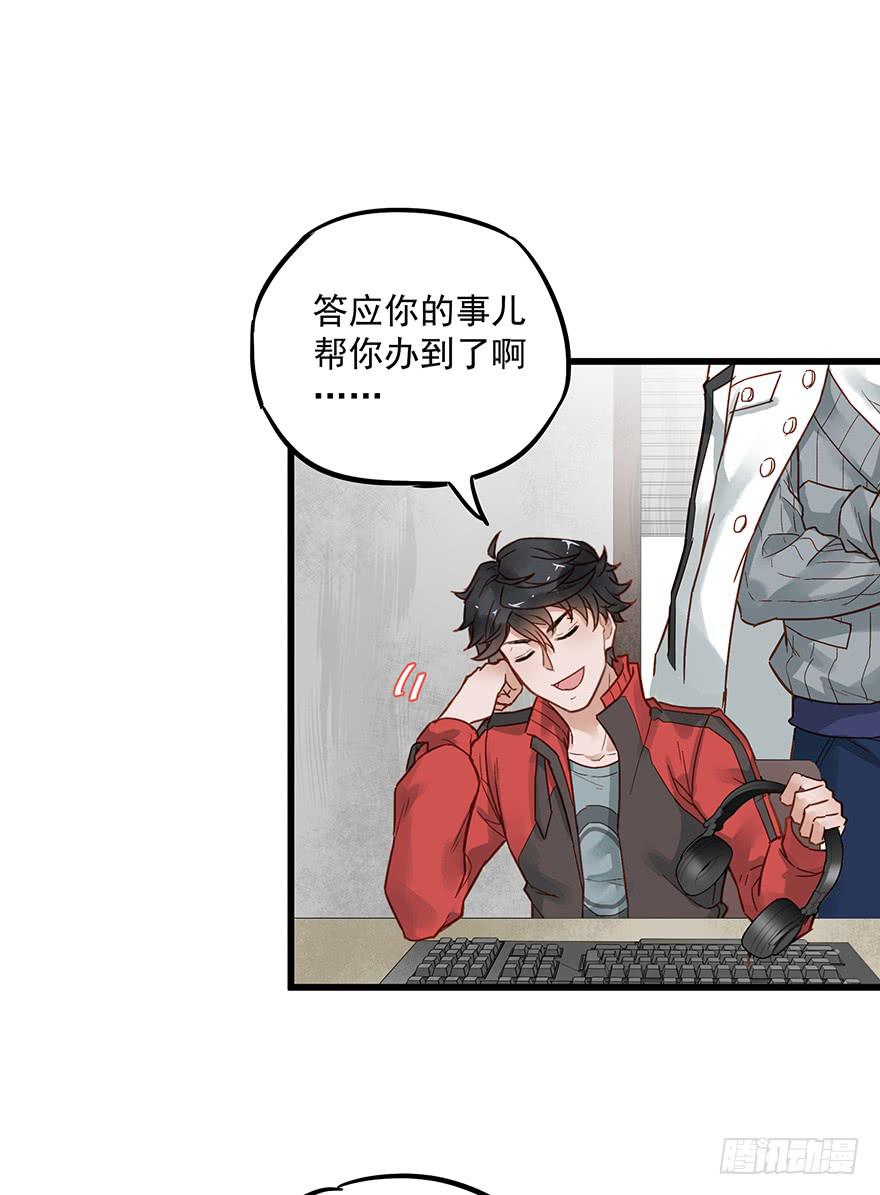 第四十一话11