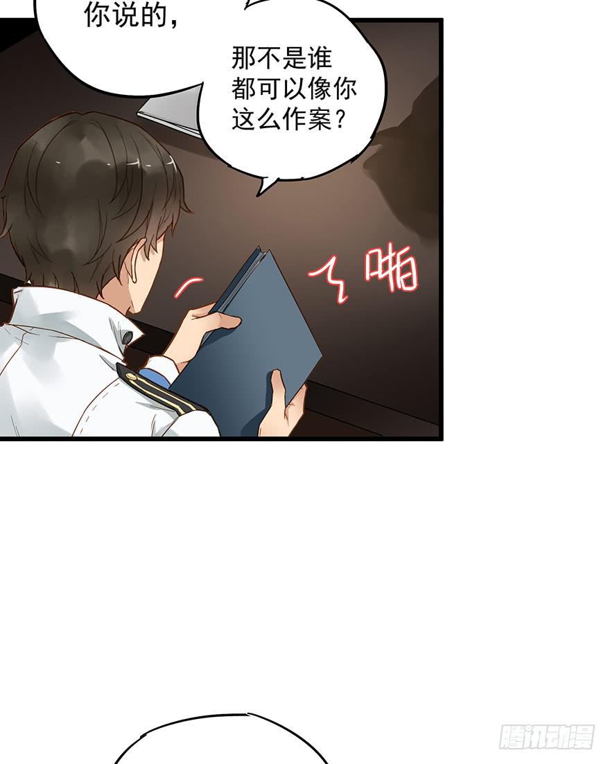 第四十七话22