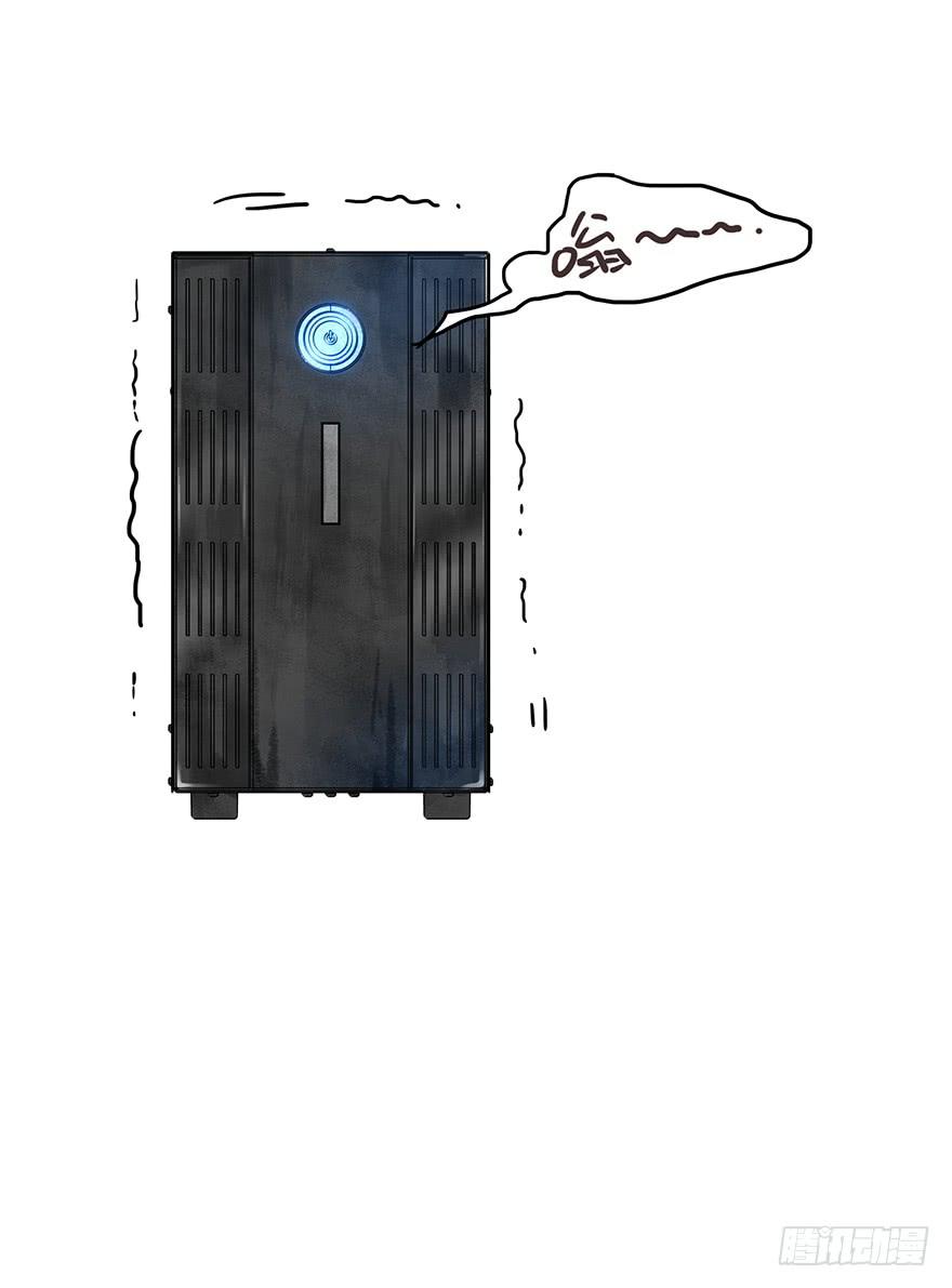 第五话29