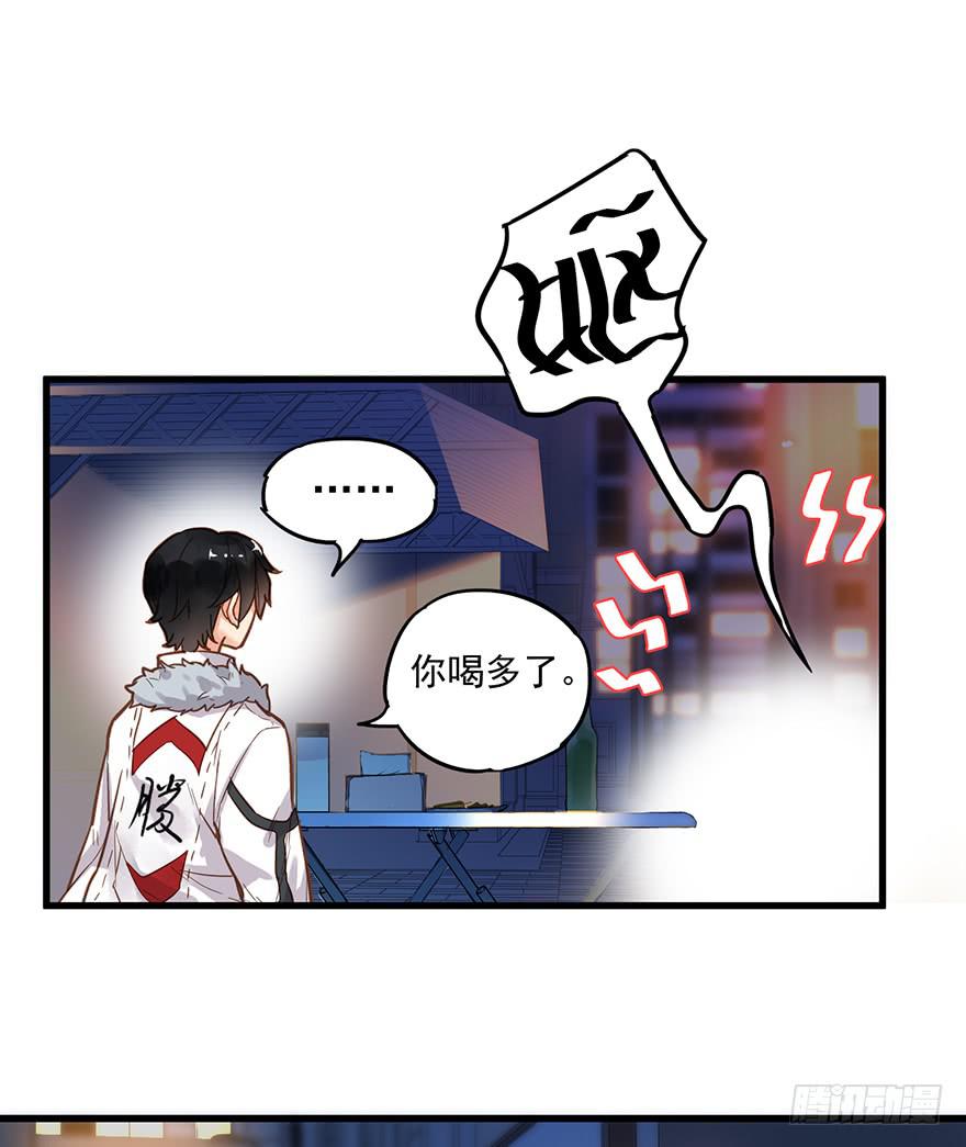 第四话47