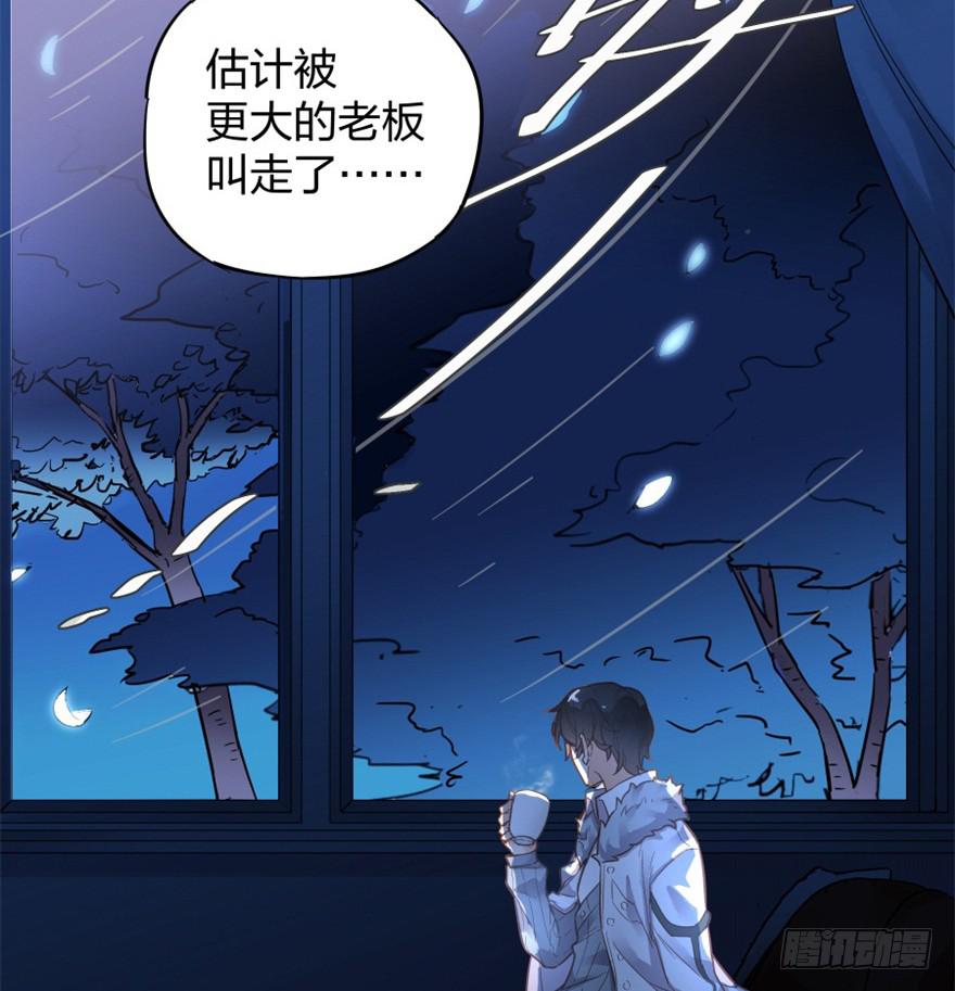 第三话40