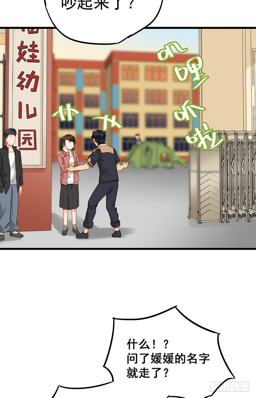 第四十二话8