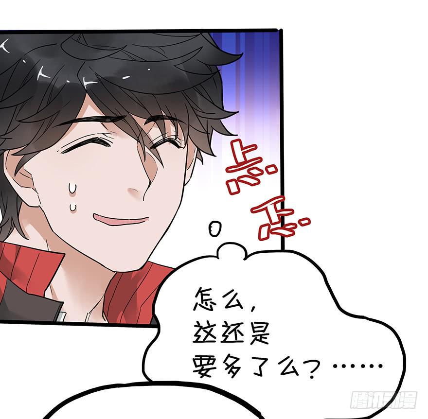 第二十六话16