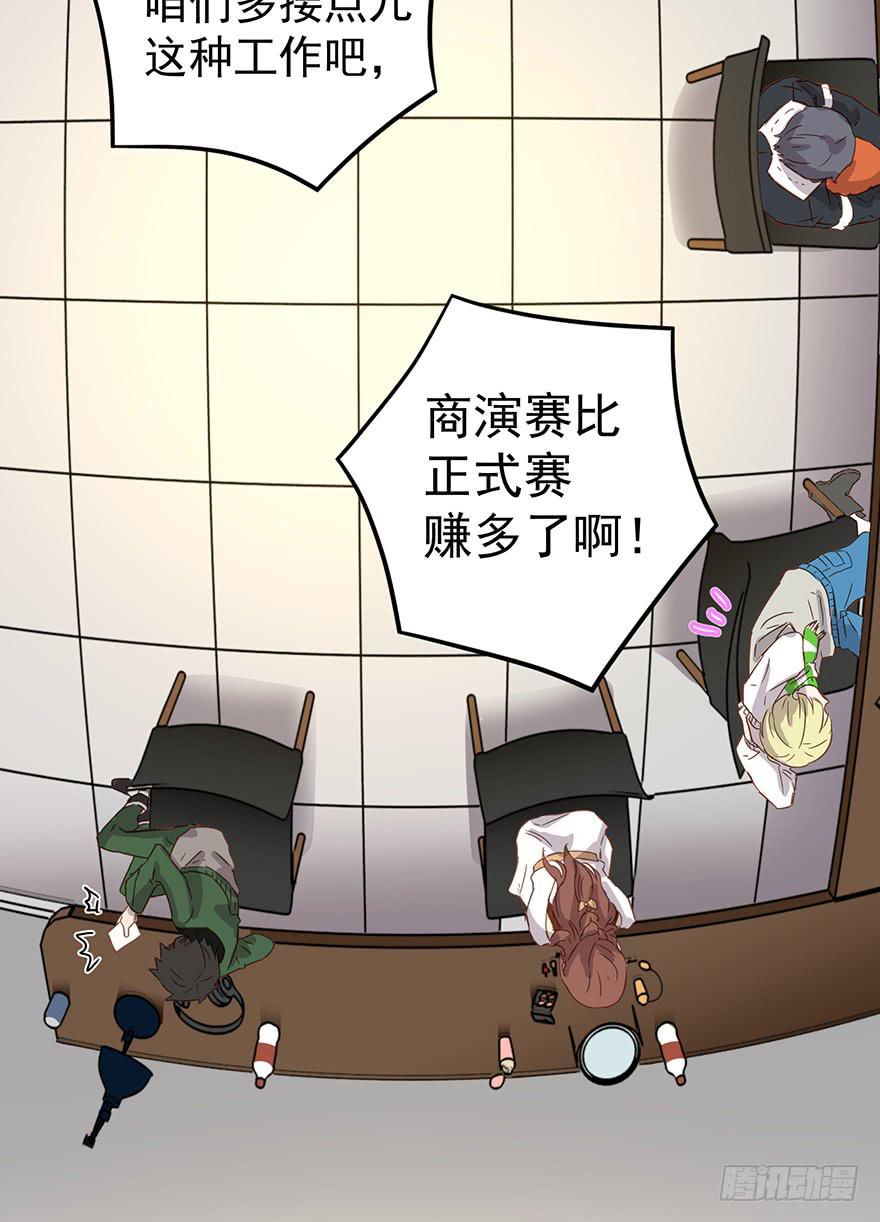 第二话16