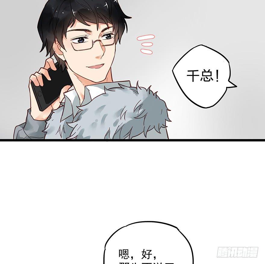 第十话56