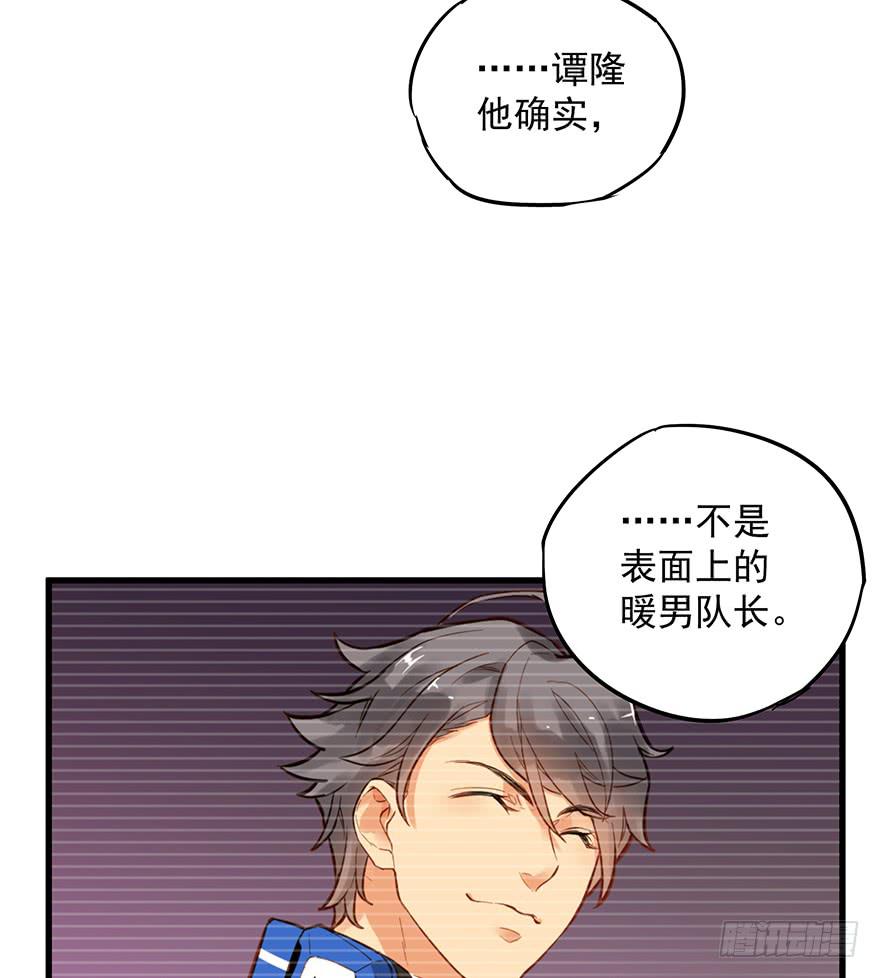 第九话19