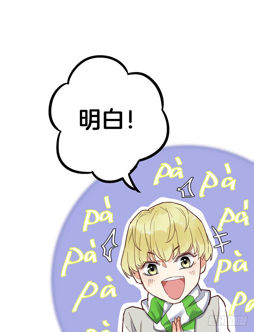 第十一话29