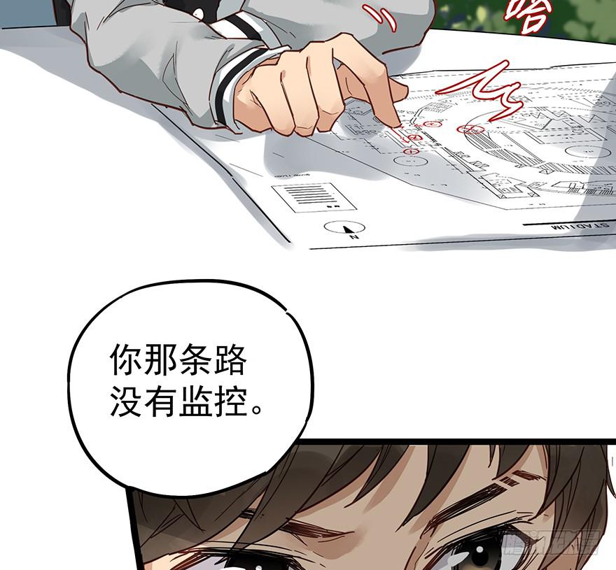 第十二话38