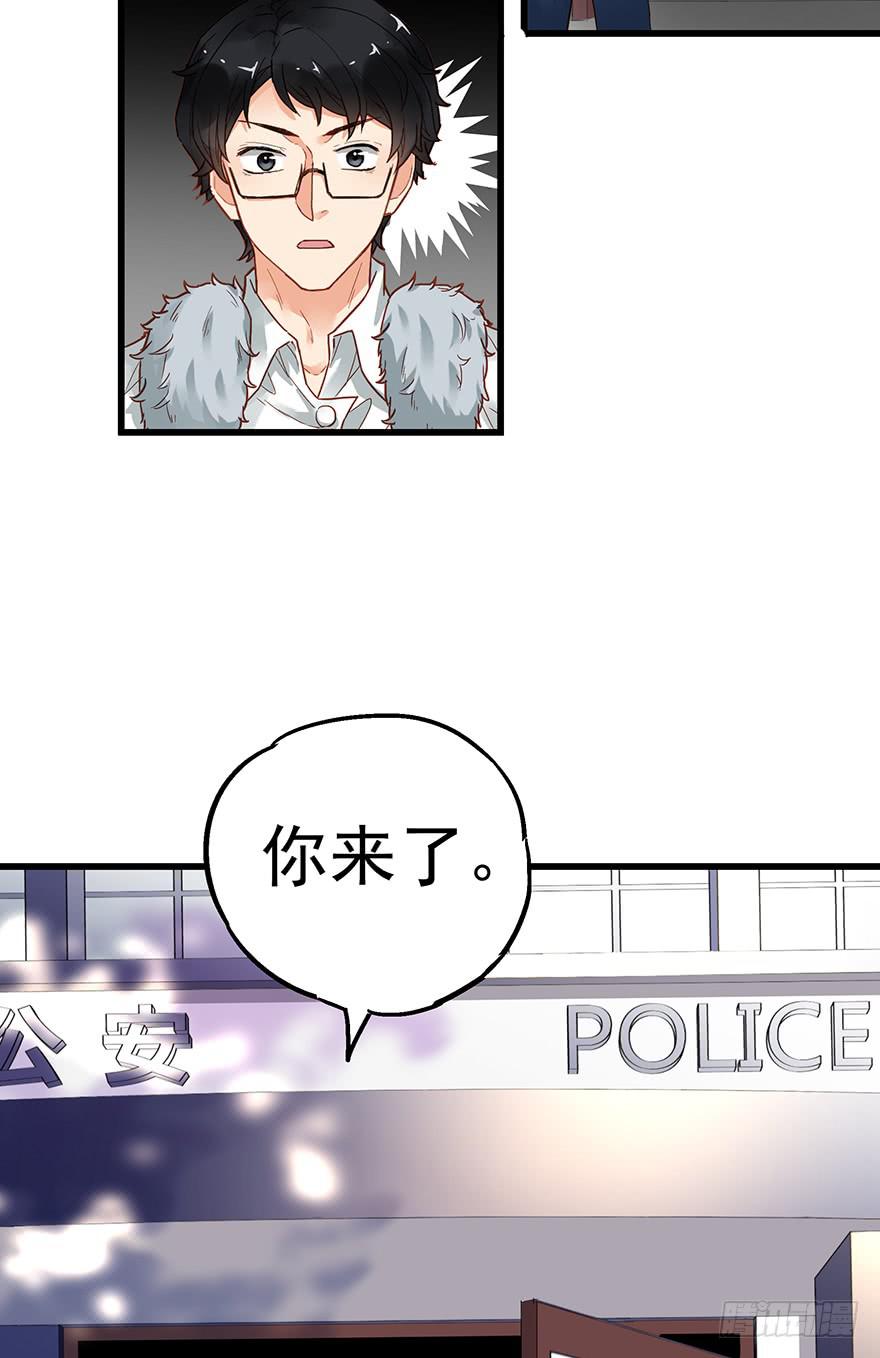第四十话23